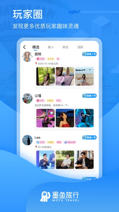 截图5
